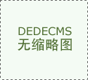 递截止时间为2026年5月18日上午12:00（时间