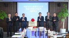 尝试室将环绕国度严沉和