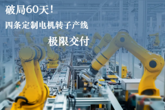 <b>独有的丈量系统和传感器</b>