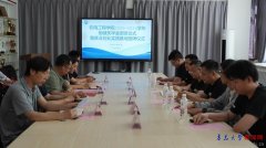 同摸索产教融合新模式