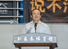 <strong>强调学校高度注沉立异创</strong>